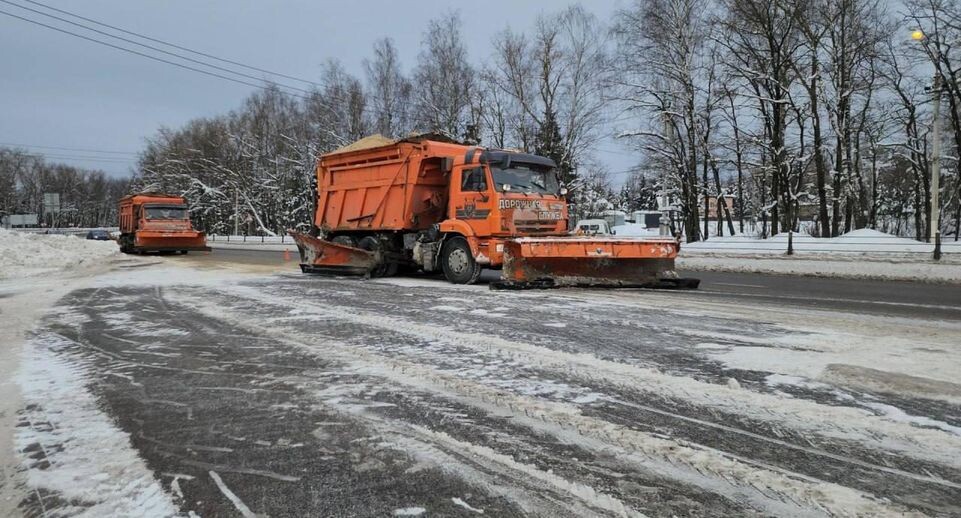    Минтранс Подмосковья