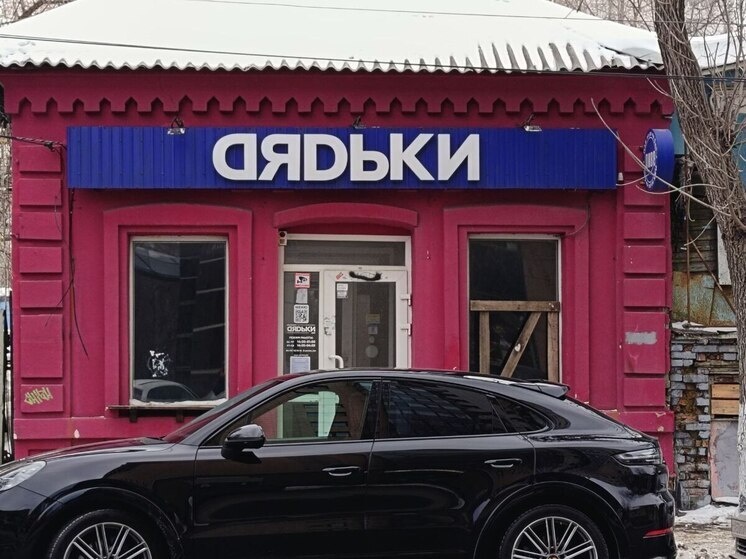     А "Тетьки"?