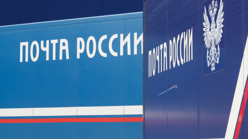    Фото: Петр Ковалев/ТАСС