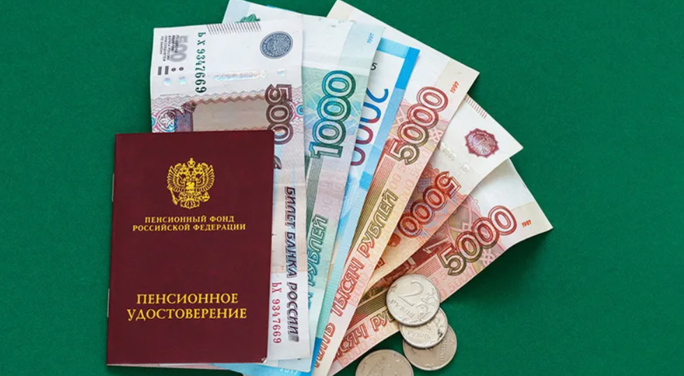 Пенсионерам 1945–1965 года рождения – есть выплата: условия оформления и размер