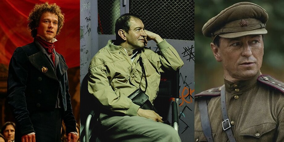    Фото: кадр из фильмов: "Пророк. История Александра Пушкина"; режиссер – Феликс Умаров; производство – Централ Партнершип; "Здесь был Юра"; режиссер – Сергей Малкин; производство – Bosfor Pictures; "Август"; режиссер – Никита Высоцкий; производство – Дирекция кино