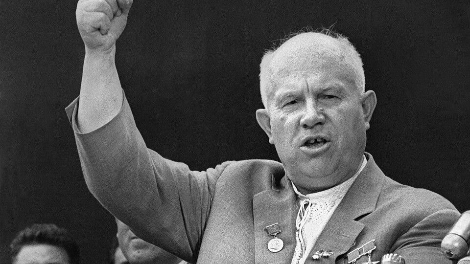 Предательство верхушки власти, позорные страницы политики Никиты Хрущёва