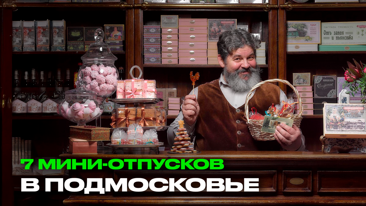 Источник: musey.kolomna-pastila.com