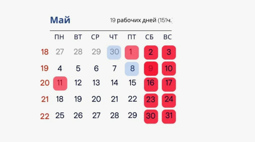 изображение из открытых источников 