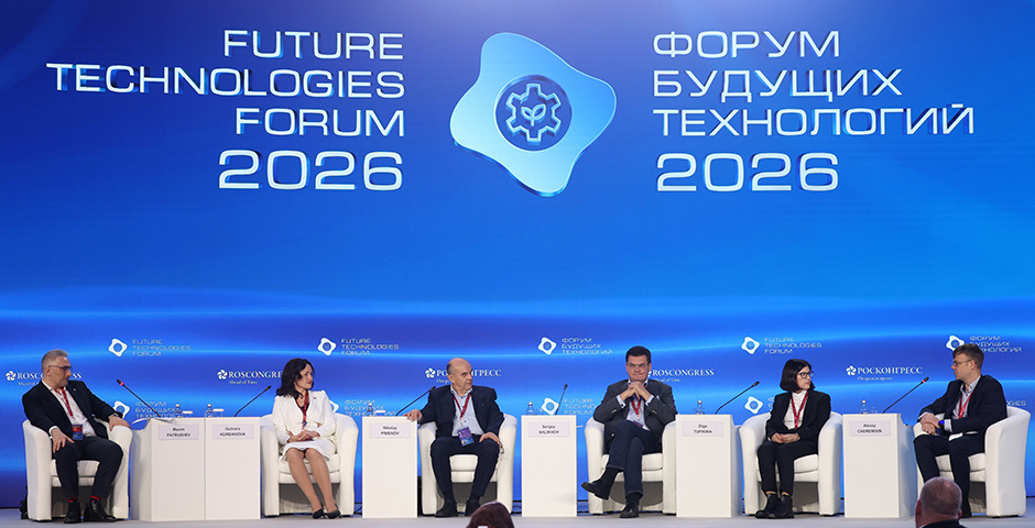    Фото: Игорь Руссак/Фотобанк Росконгресс