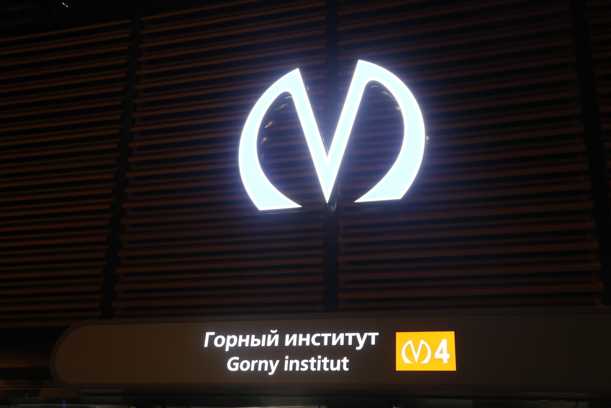 Фото: Роман Пименов