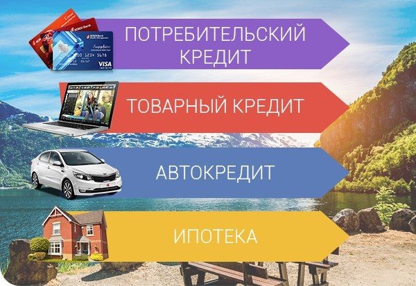 справка маткапитал для ипотеки	
справки на ипотеку сбербанк	
ипотека справки ру	
справка на ипотеку
справка ндфл для ипотеки