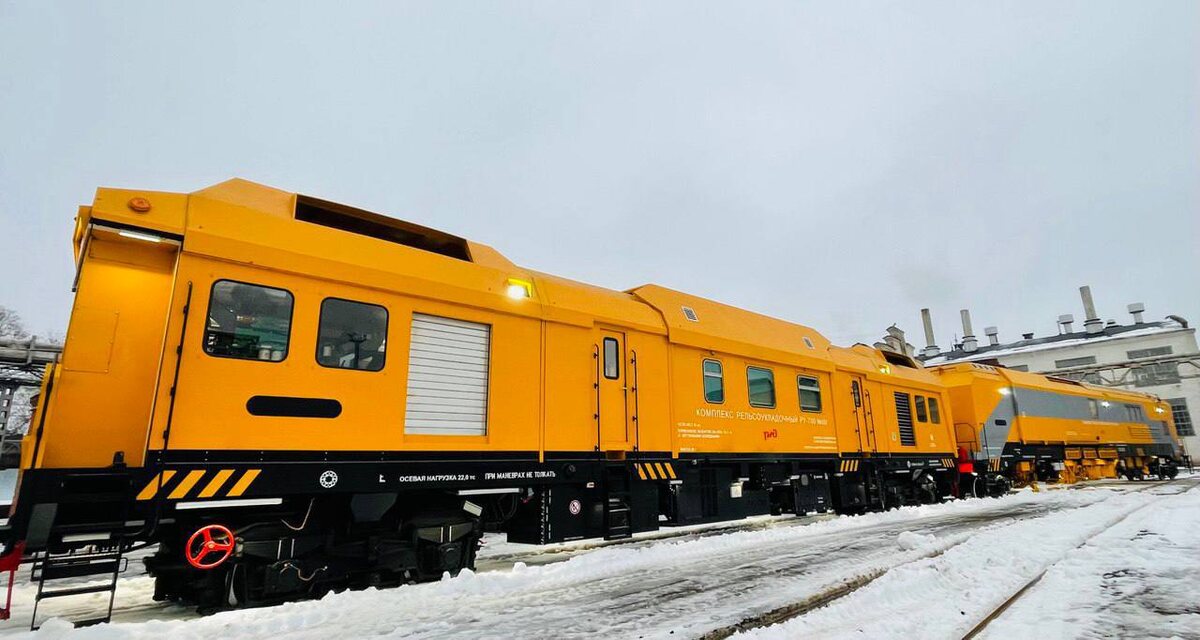  Рельсоукладочный комплекс РУ-700 от Группы ПТК. Источник: Группа ПТК