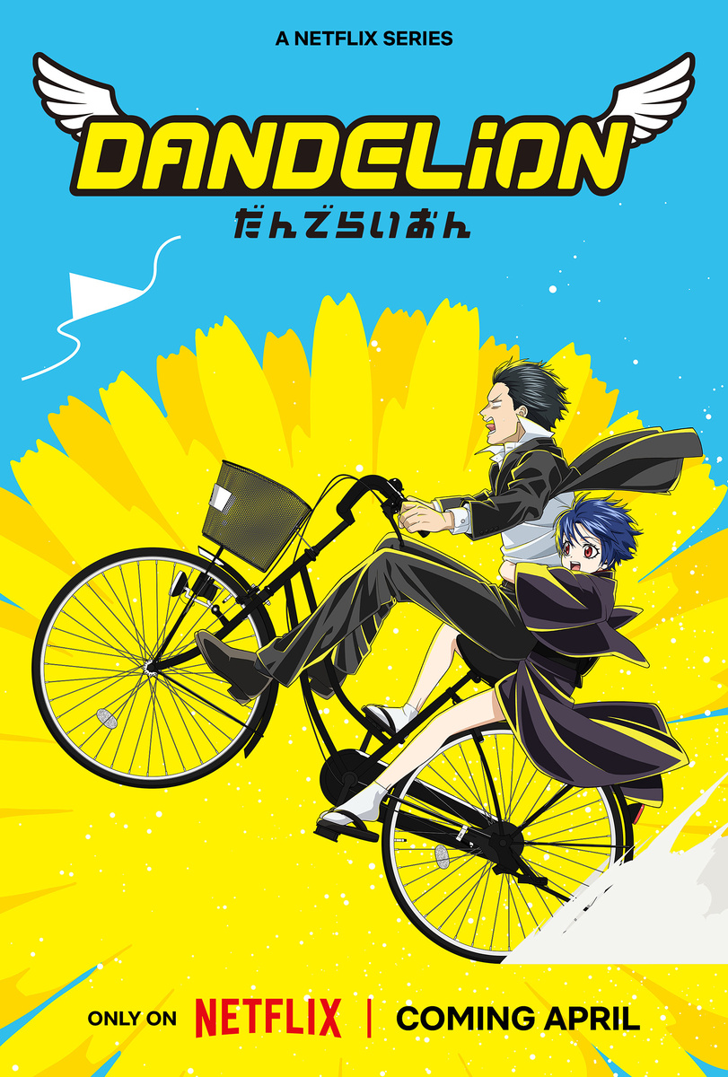 Постер к анонсу / Источник: NAZ