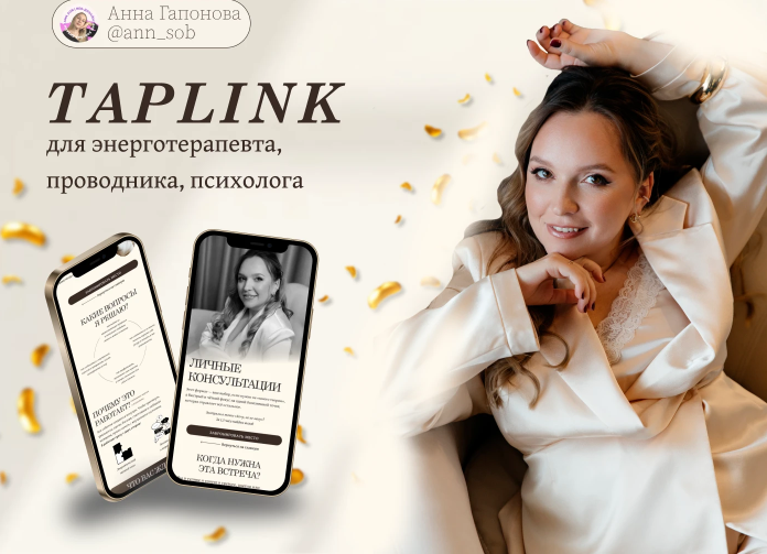 С чего начали работу