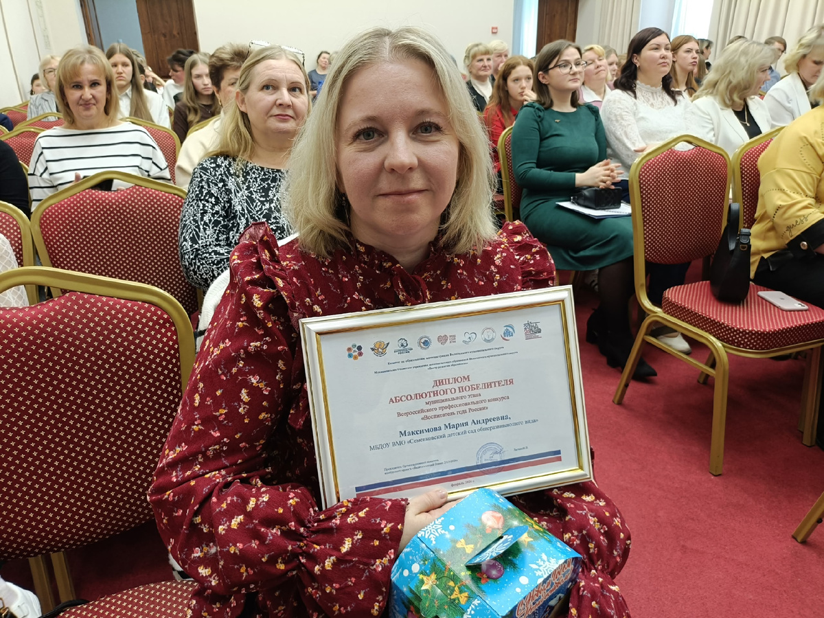 Фото: Газета Вологодского округа "Маяк"