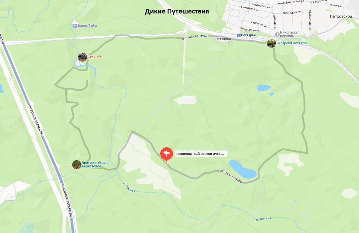 Тропа Петяярви