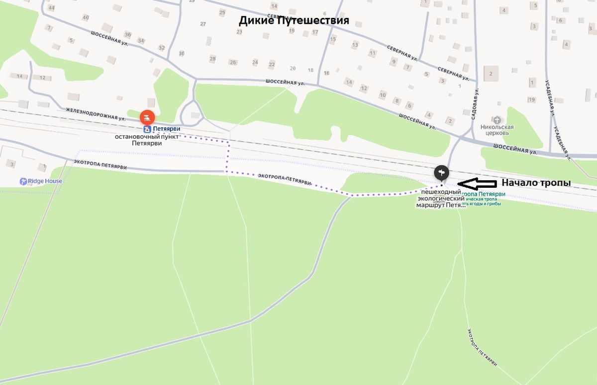 Тропа Петяярви. Начало маршрута №3