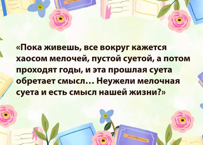 Фото © Life.ru, © Freepik