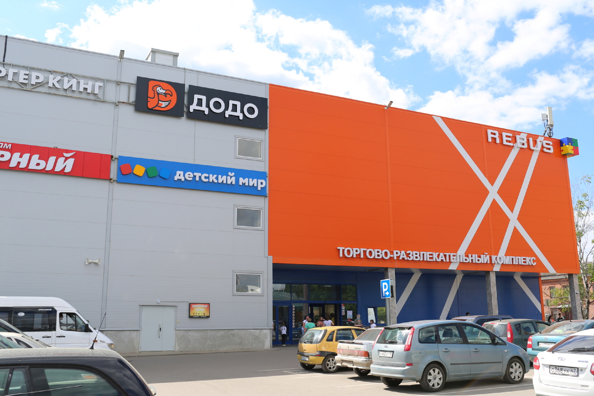 ТРК "Ребус", Кингисепп 