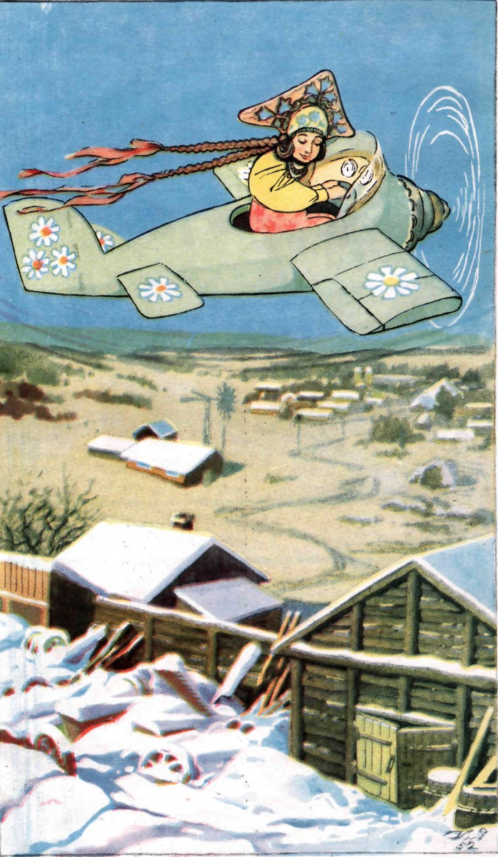 журнал "Крокодил" №03 1952