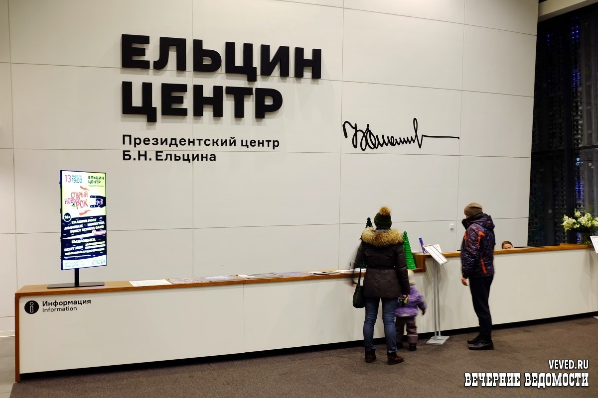     Фото: Владислав Постников / Вечерние Ведомости