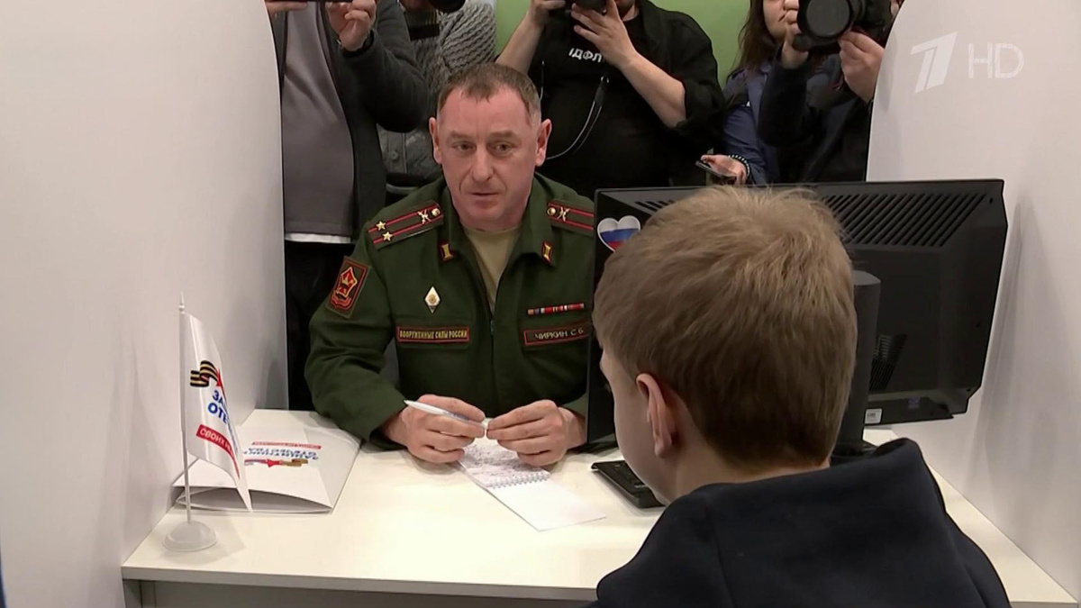    Первый канал