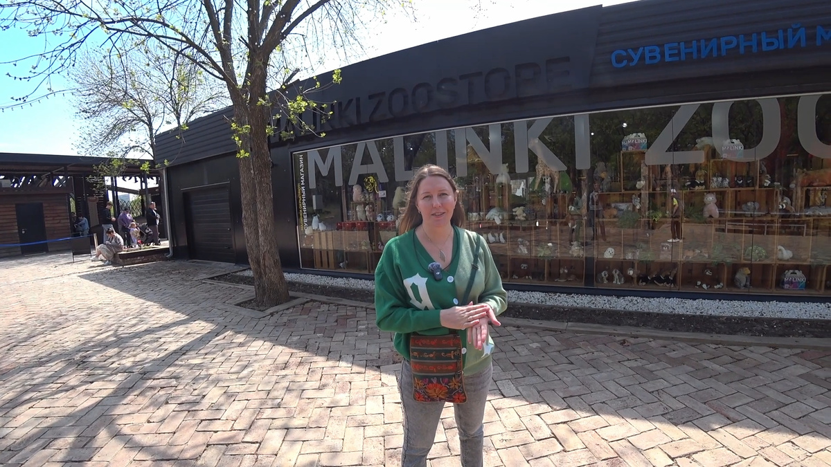Приехали в парк-птиц Малинки