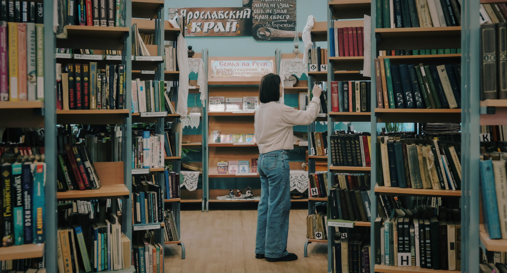 Как проехать в библиотеку?