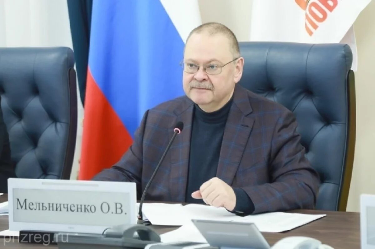    Мельниченко напомнил о недопустимости затягивания сроков по нацпроектам