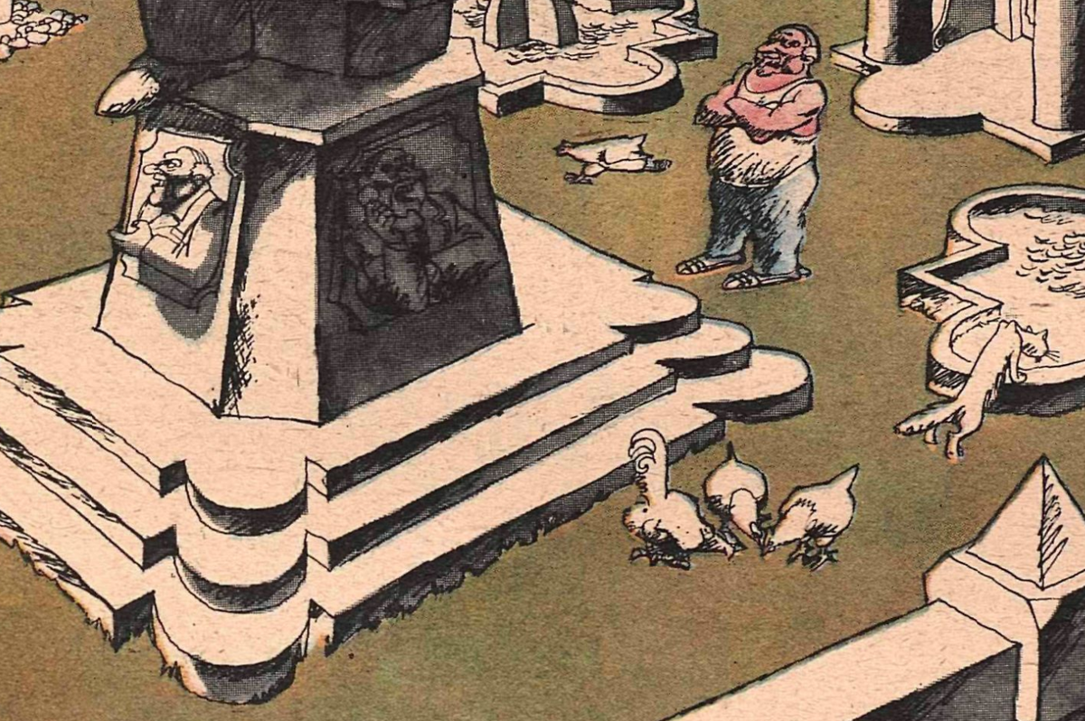 Художник В.Скрылев журнал "Крокодил" №16 1984