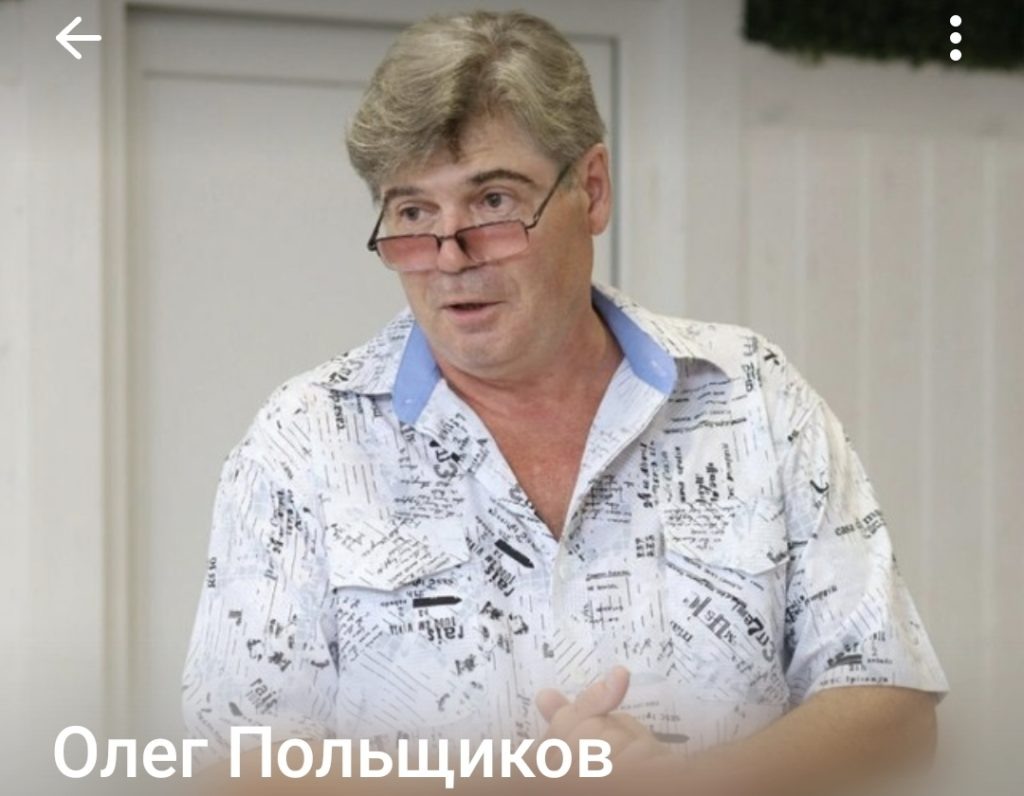 ПОДГОТОВКА СПЕЦИАЛИСТА, способного и желающего помогать другим — это процесс обучения и понимания основных закономерностей психофизиологического функционирования организма человека в различных условиях и способов его сознательного управления.«Ключ» — не «приёмы», а понимание действий всех психологических методов мира, придуманных за всю историю человечества.Если Вы хотите СТАТЬ СПЕЦИАЛИСТОМ по методу «Ключ», нужно не просто этого хотеть, а быть:Готовым к работе, взаимной работе с УЧИТЕЛЕМ — доктором Хасаем Алиевым, освоению, пониманию даваемого материала, ведь не деятельность учителя делает из ученика специалиста, работа самого ученика под руководством учителя формирует специалиста.
Готовым к временным, финансовым и умственным затратам. Знания (настоящие знания!) всегда не дёшевы! Буду очень рад расширению когорты грамотных и вдумчивых СПЕЦИАЛИСТОВ по методу «Ключ»! И желаю всем встающим на этот путь ответственного отношения и больших открытий! С уважением, Олег Польщиков, специалист по методу «Ключ» с 1991 г.