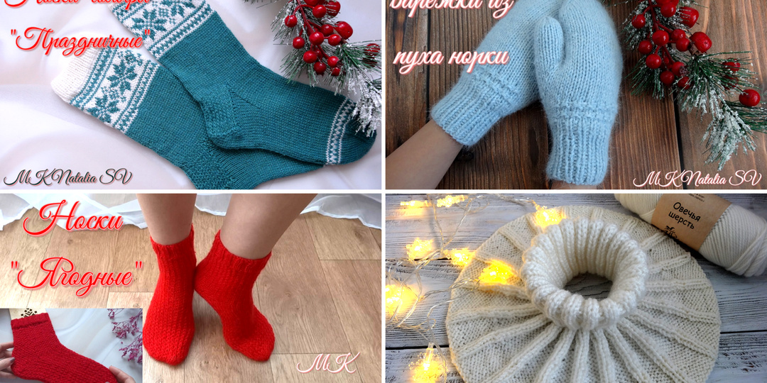 Мои итоги СП "Наши зимние шедевры"❄️