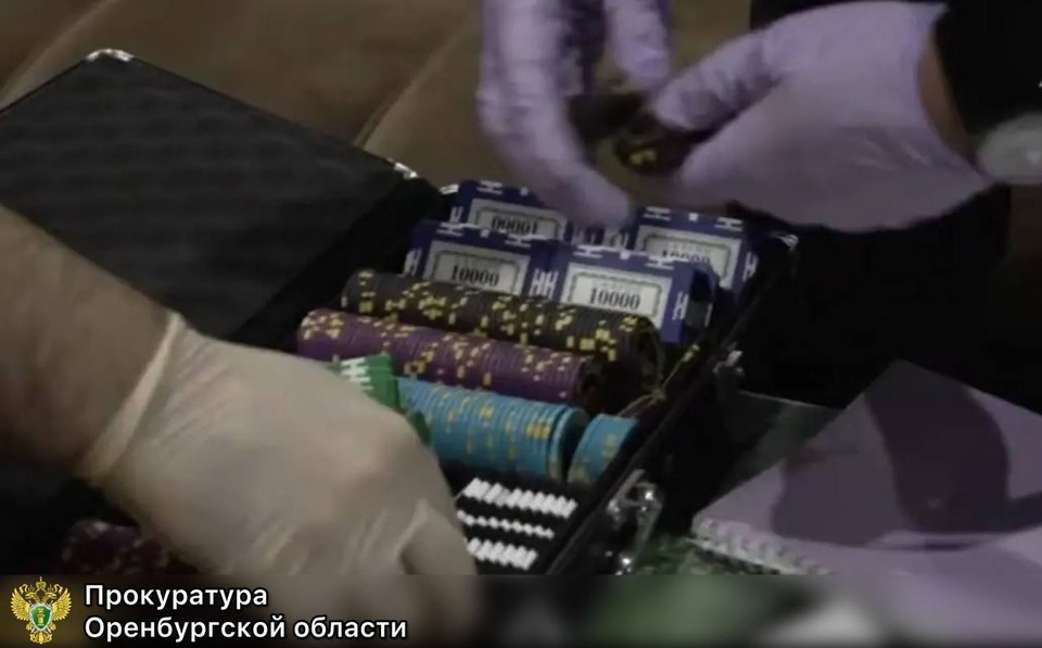    Шестеро местных жителей создали организованную группу и незаконно проводили азартные игры. Фото: прокуратура Оренбуржья