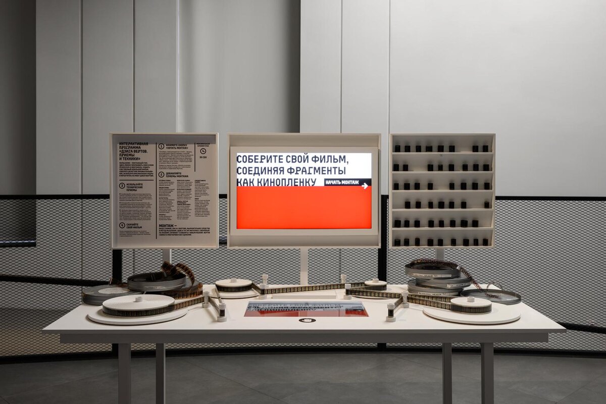 пресс-служба центра «Зотов»📷Выставка «Дзига Вертов. Киноглаз»