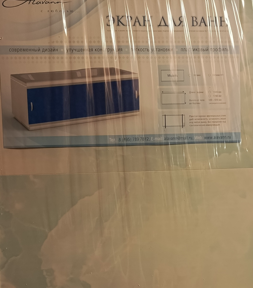 Фото автора статьи