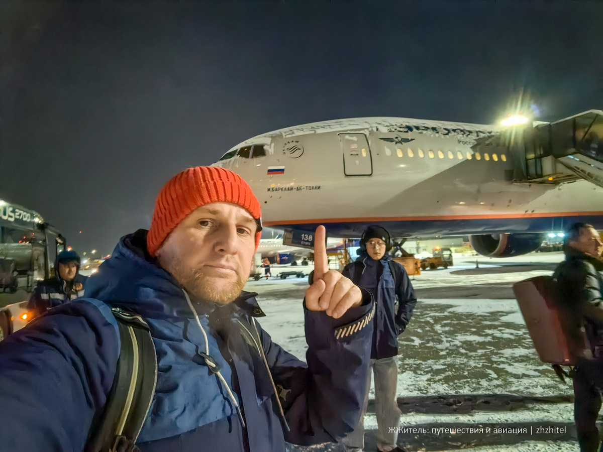 Наш самолёт Boeing 777