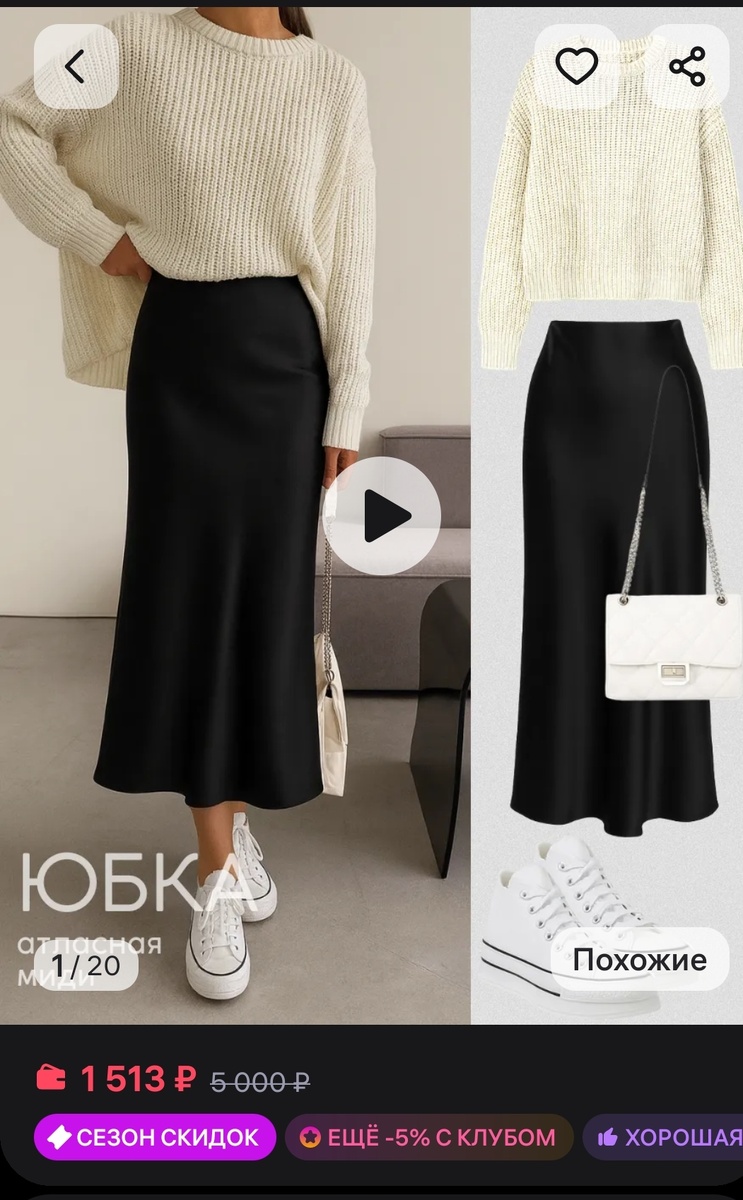 Маломерка. Надо брать на размер больше.