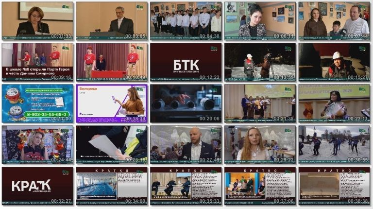 Новости Белорецка на русском языке от 27 февраля 2026 года. Полный выпуск