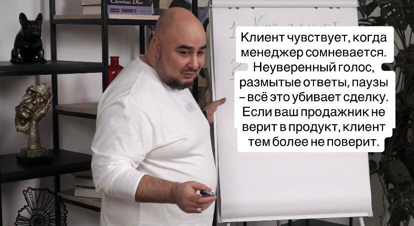 «У нас низкая конверсия». А твой продажник — продавец или консультант?
