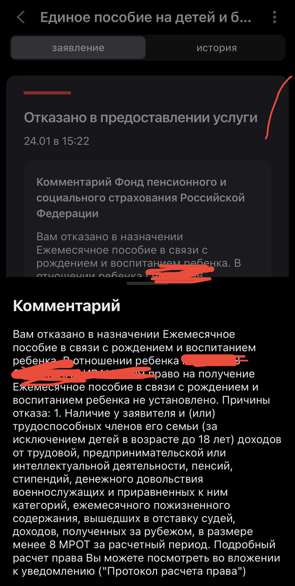 МРОТ в 2026 году составляет 27093 рубля в месяц. Соответствующий федеральный закон одобрен Советом Федерации. По сравнению с 2025 годом МРОТ вырос на 20,7%.
