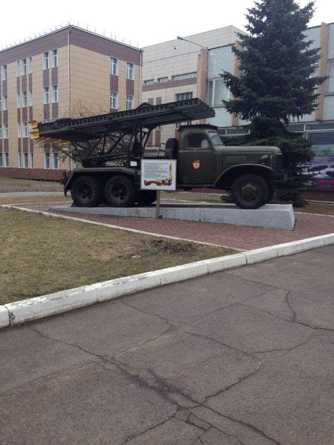 2. «Катюша» на территории Центра Келдыша 