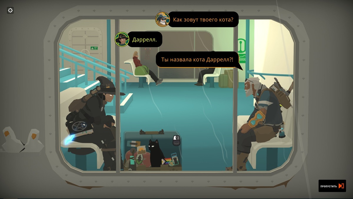 Хорошая же кличка, не?