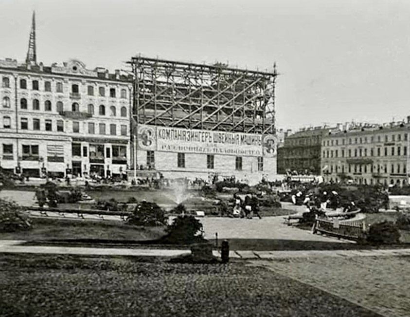 Строительство "Дома Зингер". Фото взято из открытых источников 
