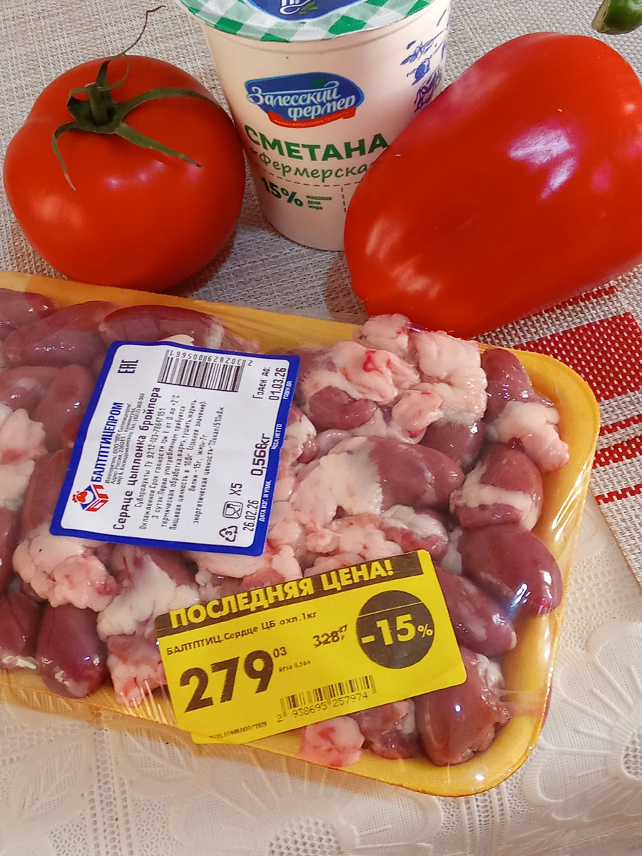 Покупки от дочери.