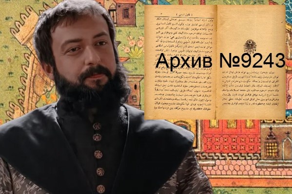 Турецкие историки раскрыли правду: 10 фактов об Ибрагиме-паше