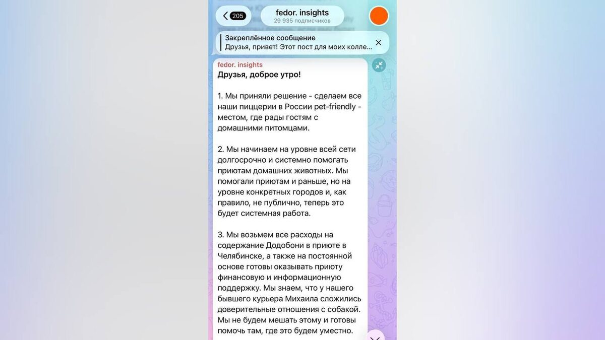 Фотографии взяты из открытых источников 