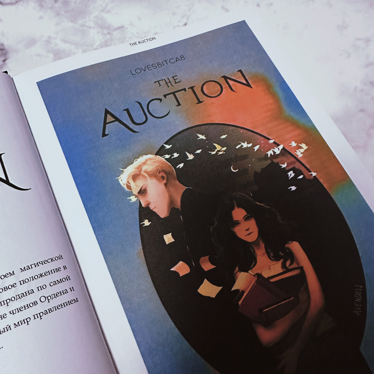 Фото Анны Карповой/Книжная лавка: жизнь любителя почитать