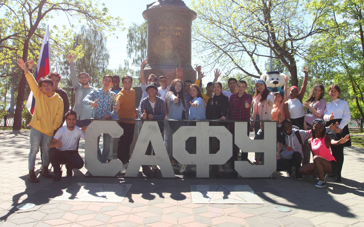 Фото: САФУ International