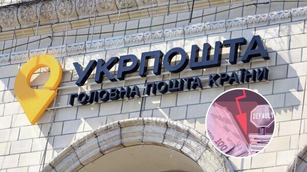    © telegram ukr_2025_ru