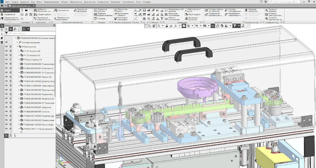 Проект выполнен в CAD программе KOMPAS-3D.