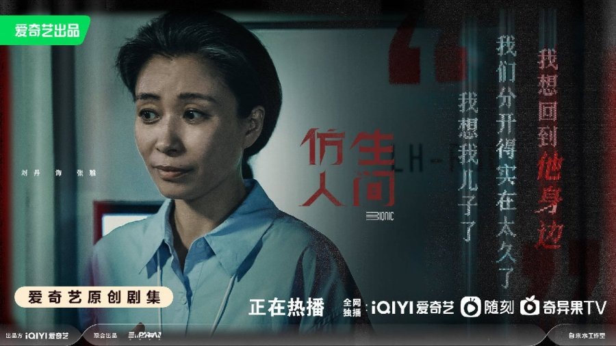 Кадр из дорамы.