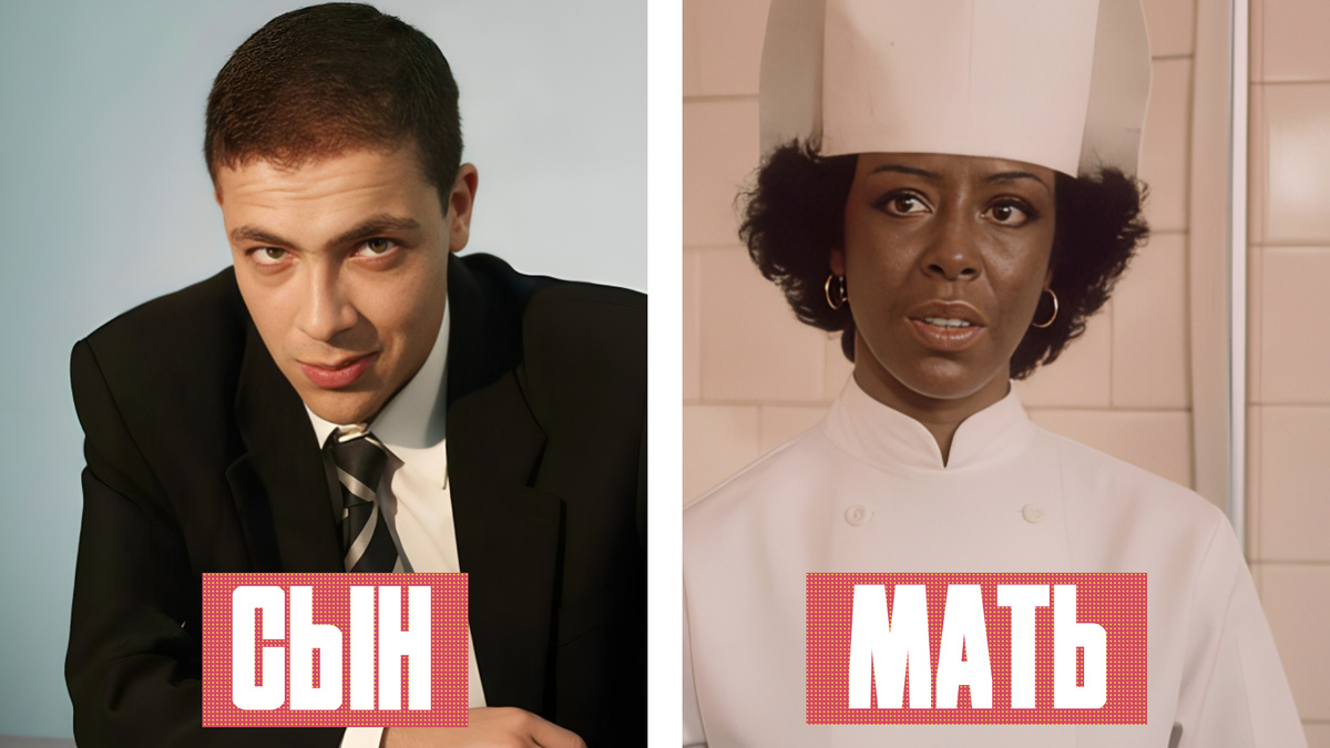 Андрей и его мама