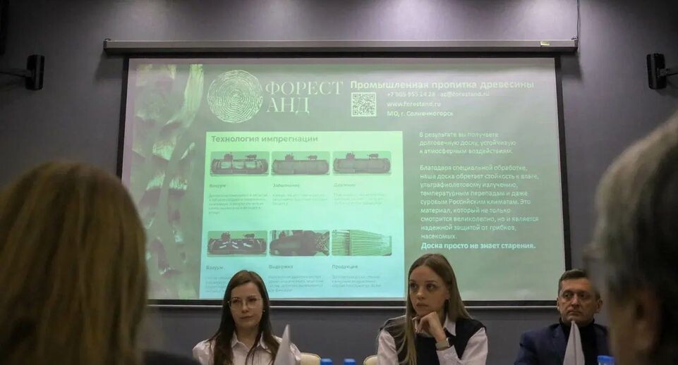    Администрация г.о. Солнечногорск