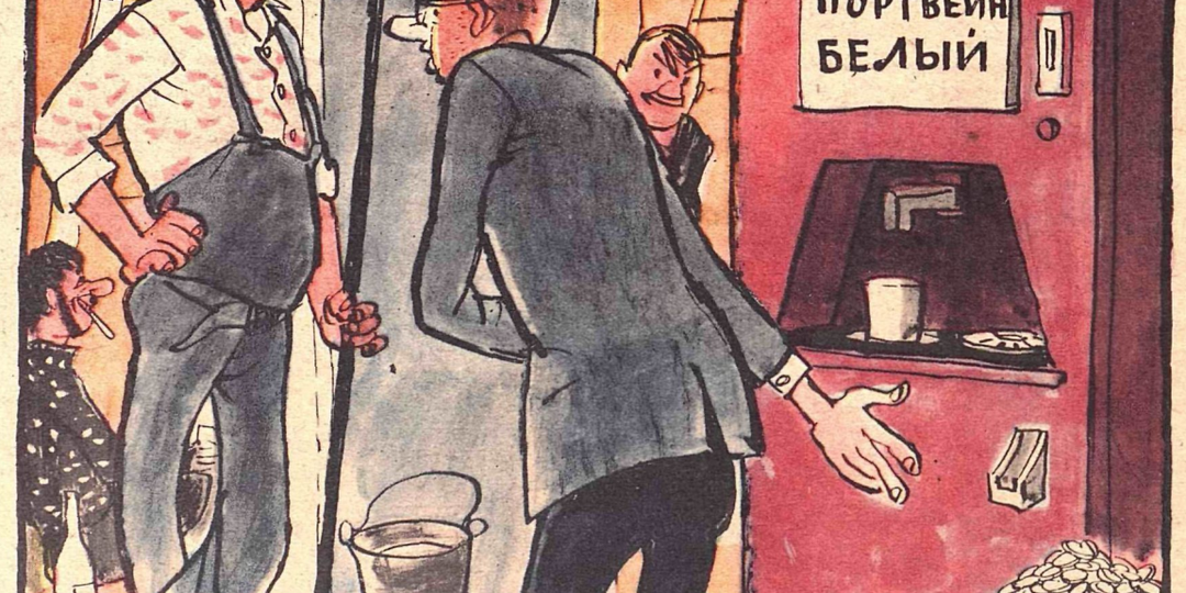 Карикатуры про ремонт